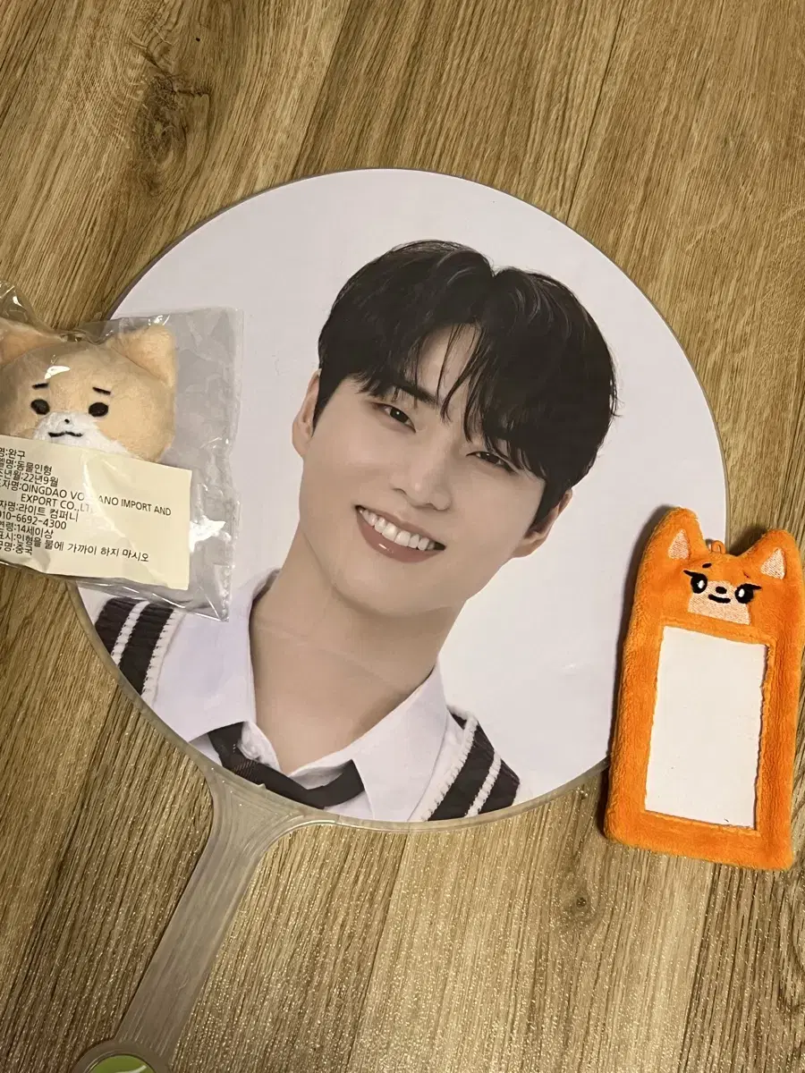 데이식스 영케이 영현 포카홀더 인형 깡냥이 여우 고양이